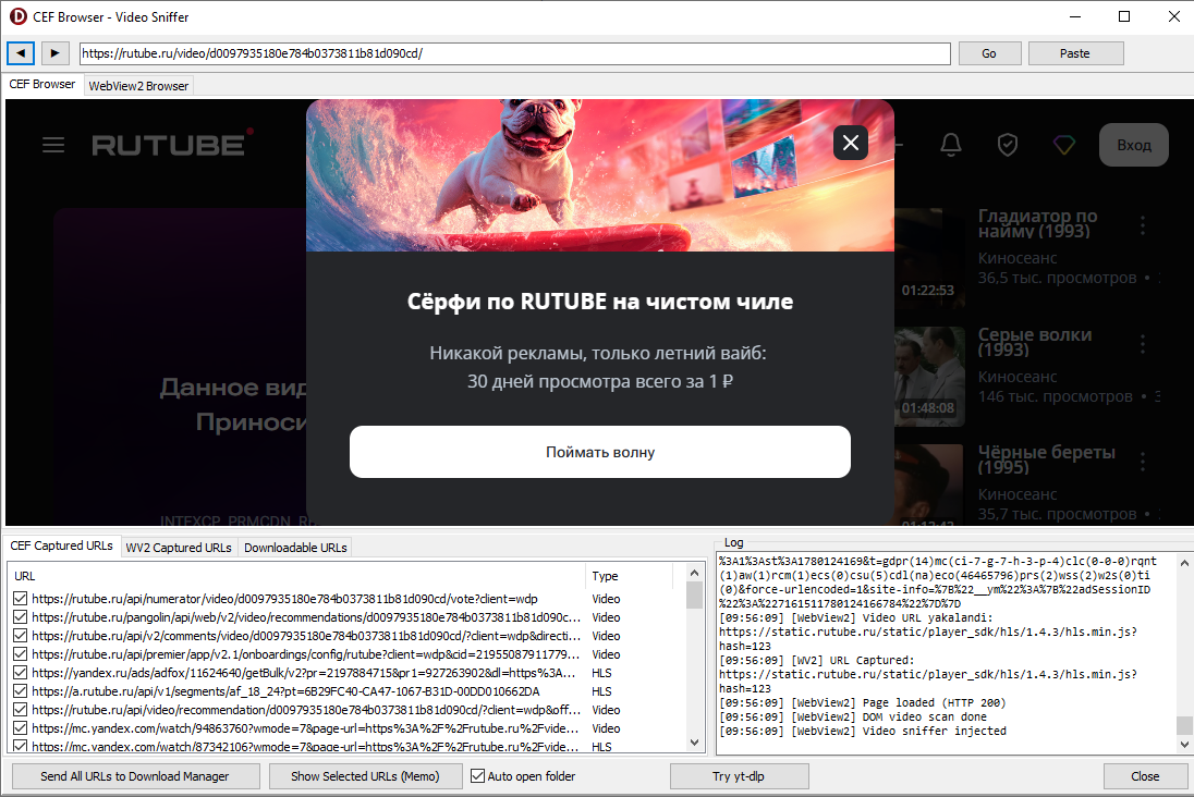 Built-in browser