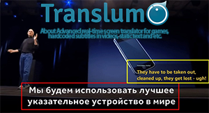 Videodaki Altyazıyı Gerçek Zamanlı çevirin – Translumo